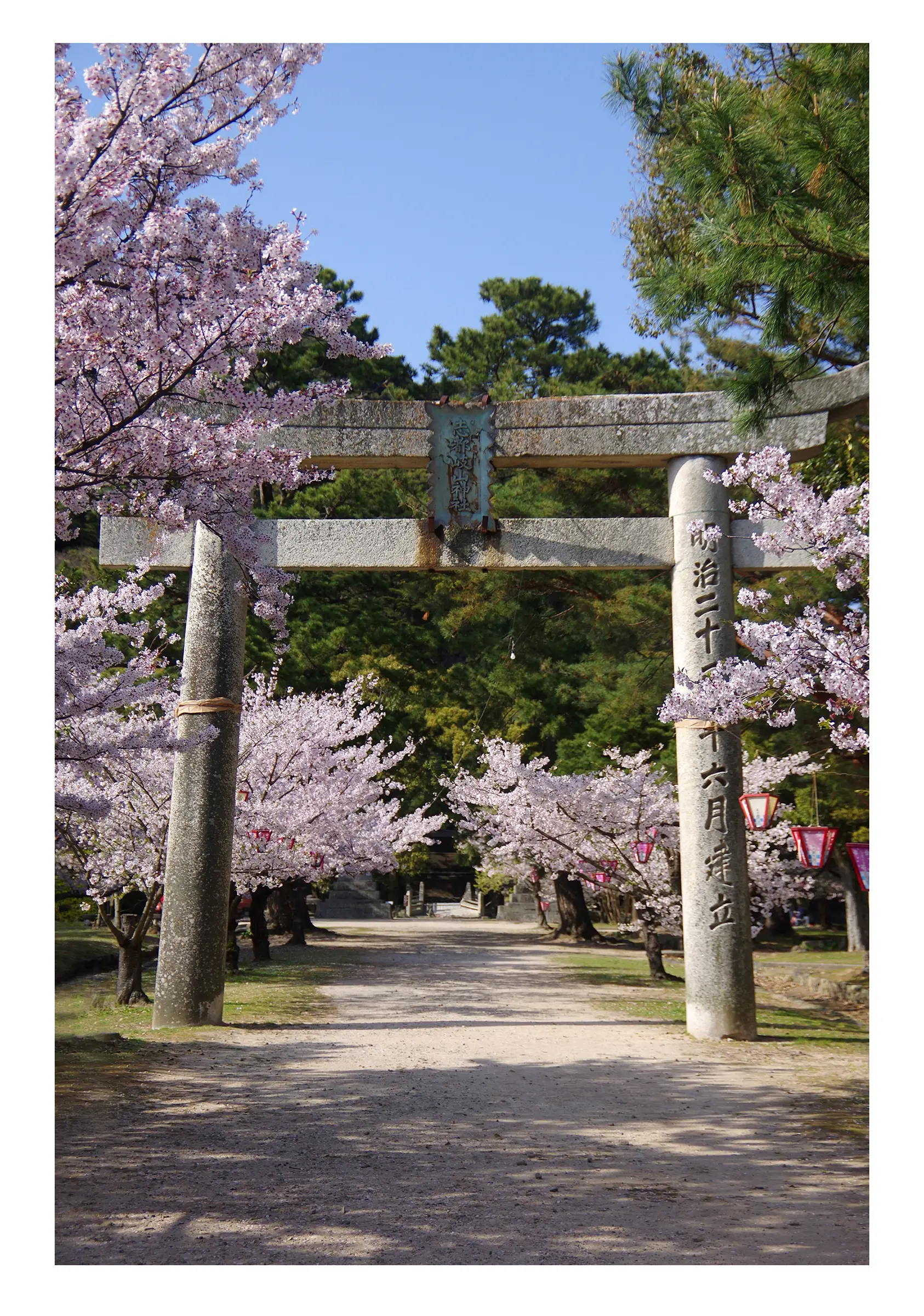 Japon